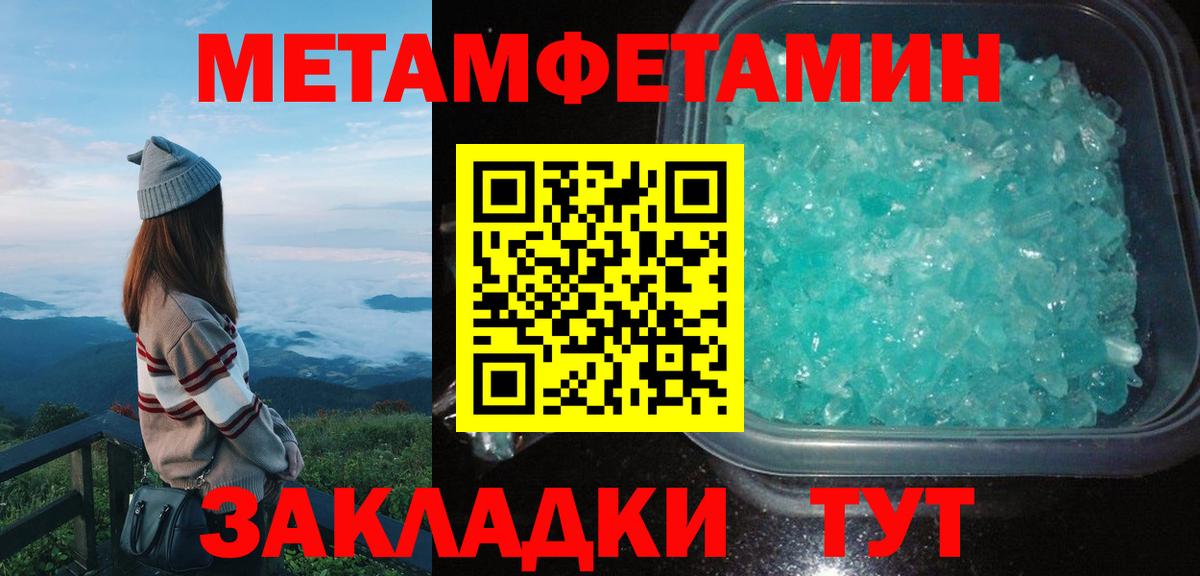 Нефтекамск  Амфетамин  Вход с VPN  Amphetamine 97% 