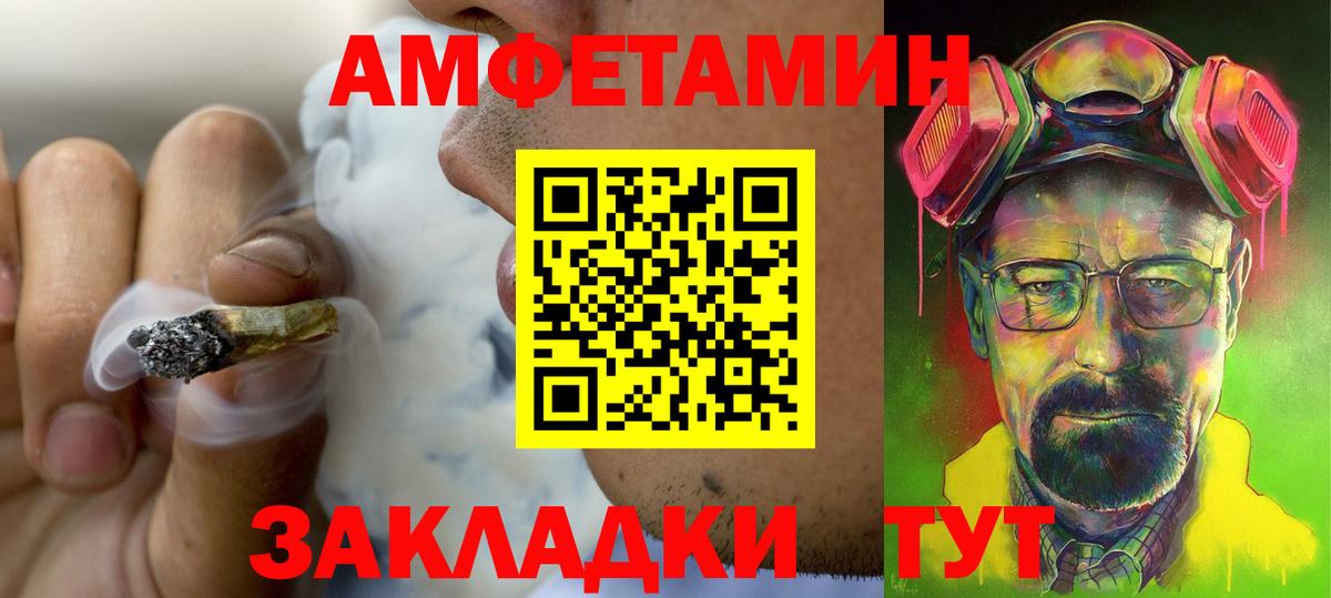 АМФ Premium Нефтекамск