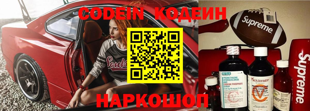 Нефтекамск  Амфетамин кристаллы  КОКАИН  МЕФ кристаллы  MDMA  Вход с VPN  Канабис 