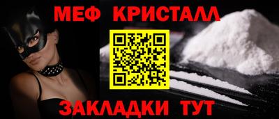 сатива Татарск