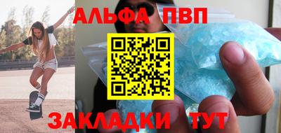 сатива Татарск