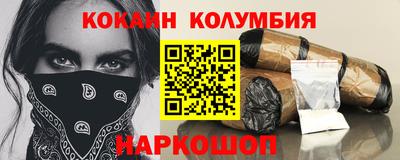 мефедрон Тара