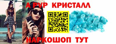 сатива Татарск