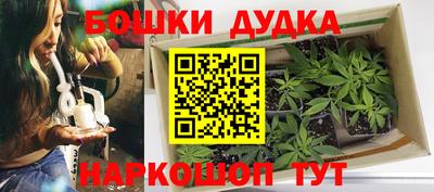 мефедрон Тара