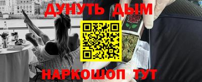 мефедрон Тара