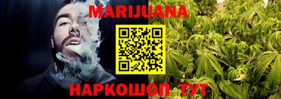 сатива Татарск