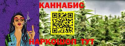сатива Татарск