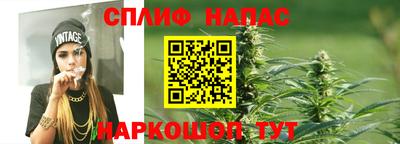 сатива Татарск
