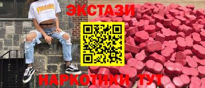 мефедрон Тара
