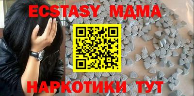 сатива Татарск