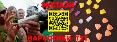 сатива Татарск