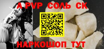мефедрон Тара