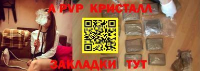 сатива Татарск