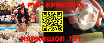 сатива Татарск