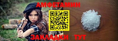 мефедрон Тара