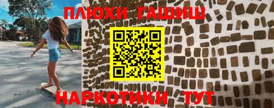сатива Татарск