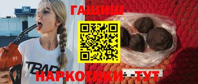 сатива Татарск