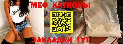 мефедрон Тара
