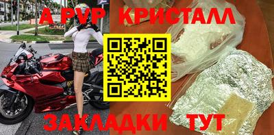 дживик Тверь