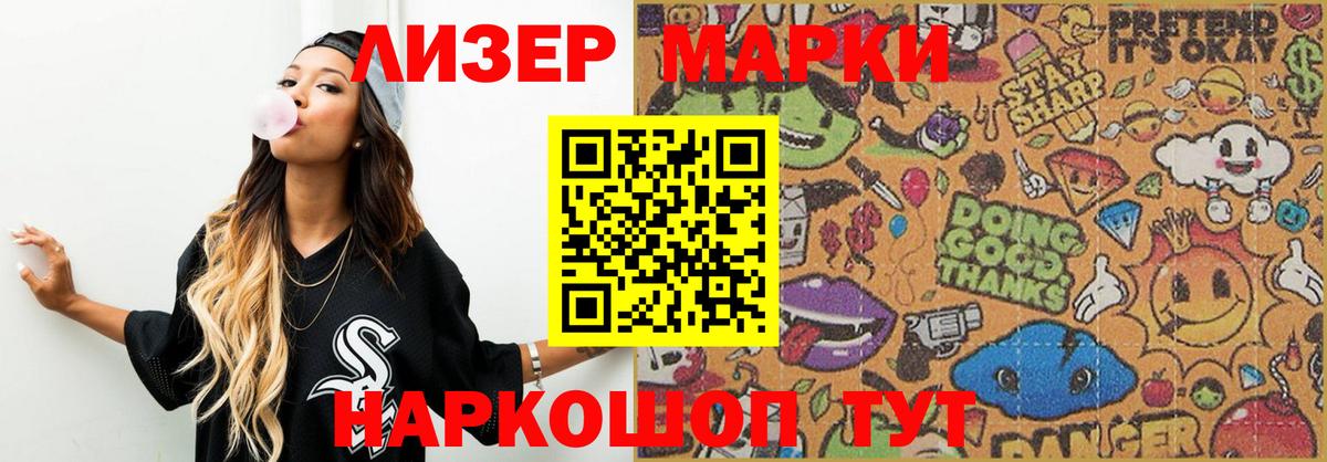 ЛСД экстази  Вход с VPN  Нефтекамск  ЛСД экстази кислота  LSD-25 экстази кислота 