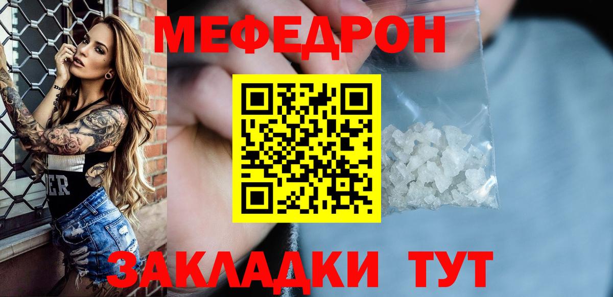 Галлюциногенные грибы Нефтекамск