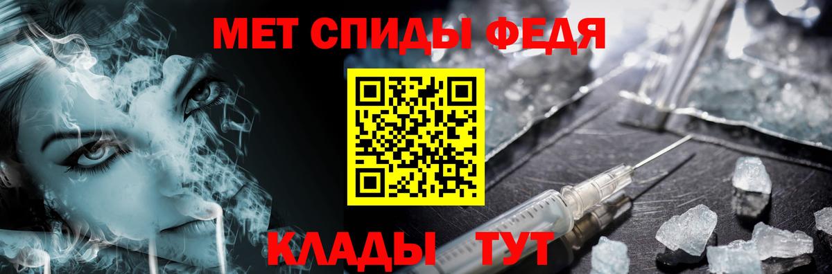 Метамфетамин Декстрометамфетамин 99.9%  Вход с VPN  Нефтекамск 