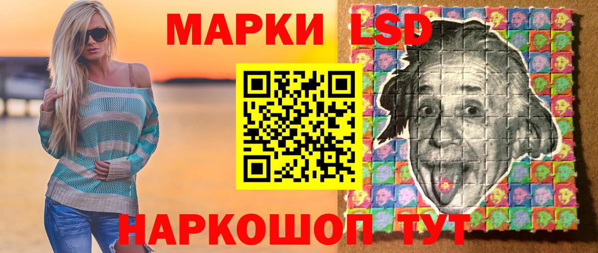 наркотики  Марки N-bome 1500мкг  Вход с VPN  Марки N-bome 1500мкг  Нефтекамск 