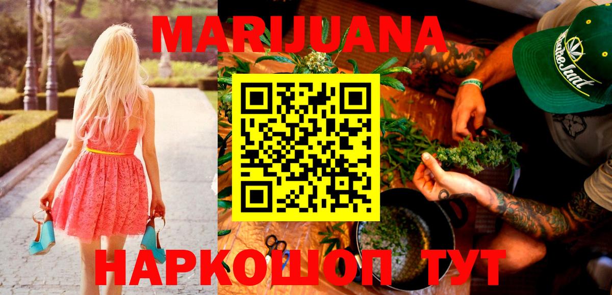 Нефтекамск  Марихуана OG Kush  Шишки марихуана OG Kush  Вход с VPN  МАРИХУАНА Amnesia 